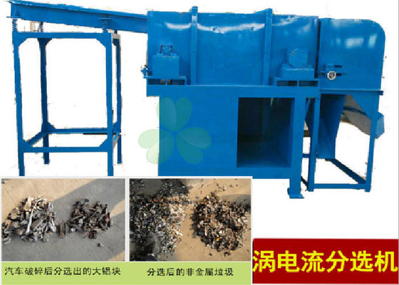 China Alumínio/cobre que recicla o poder da máquina 4.0+0.75kw do separador da corrente de redemoinho fornecedor